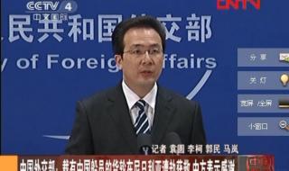 2012美国vs尼日利亚